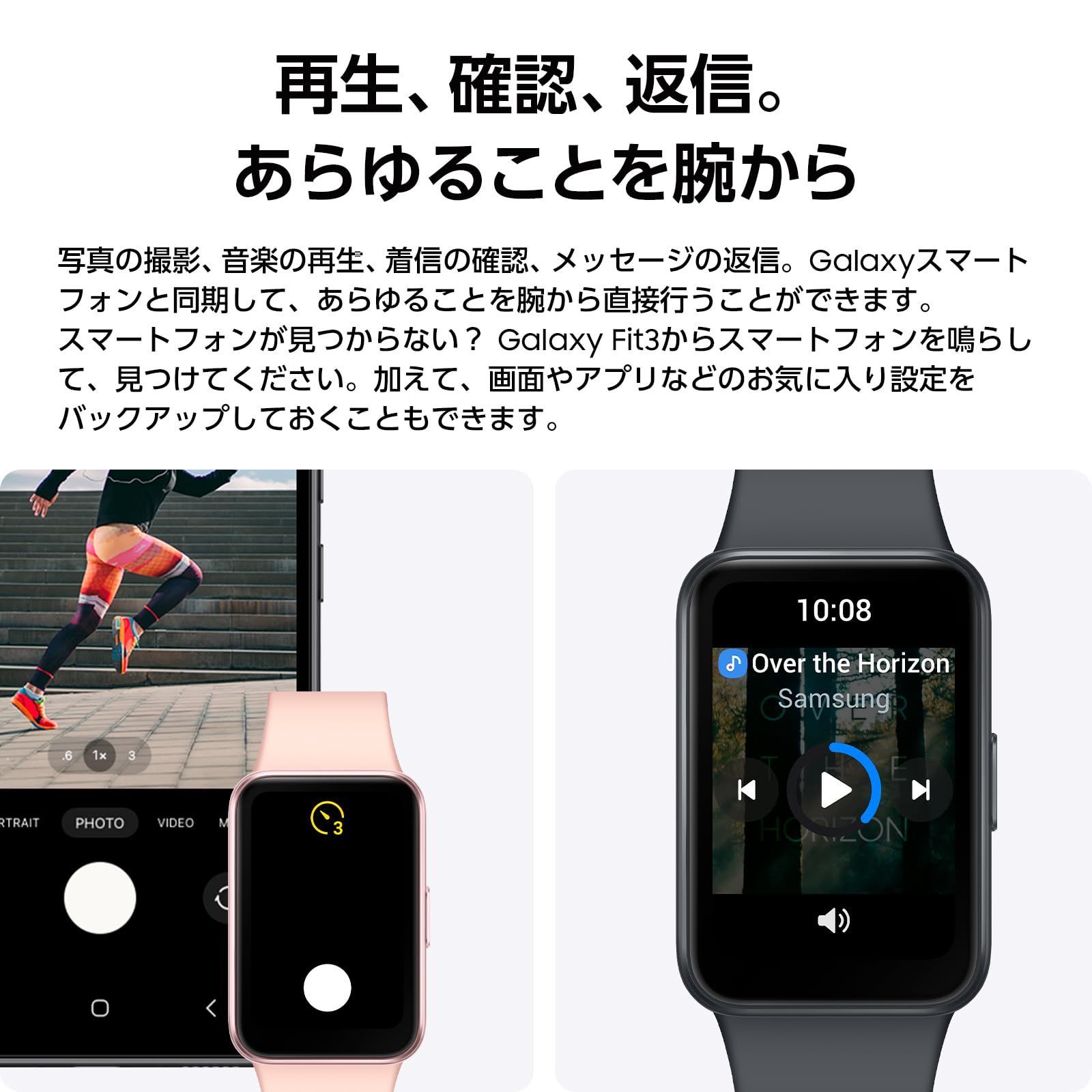 文房具・事務用品 Samsung Galaxy Fit3｜グレー｜スマートウォッチ｜Samsung純正 国内正規品｜2025年発売｜バッテリー持続最大13日｜エクササイズ記録｜防水・防塵 5ATM+IP68｜軽量｜ディスプレイ1.6インチ｜睡眠管理｜SM-R390NZAAXJP