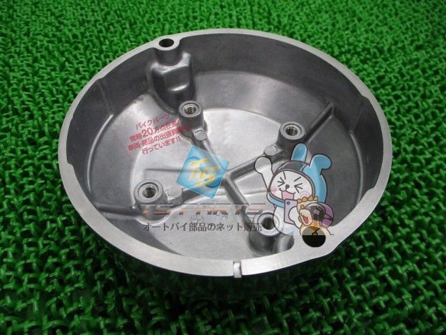 パルシングコイルカバー