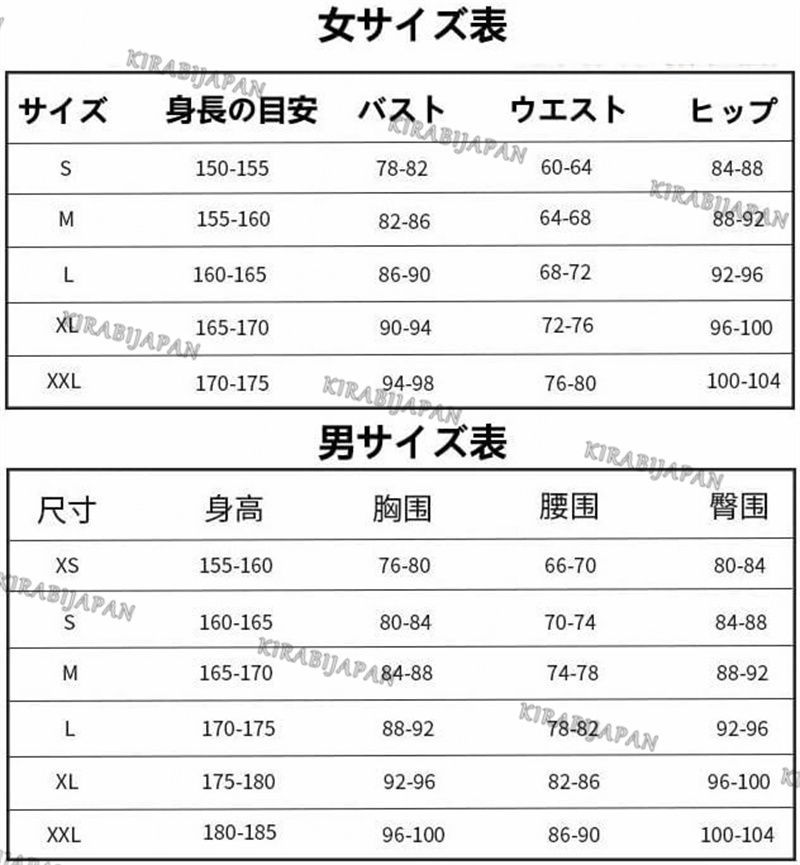 コスチュームセット ハロウィン