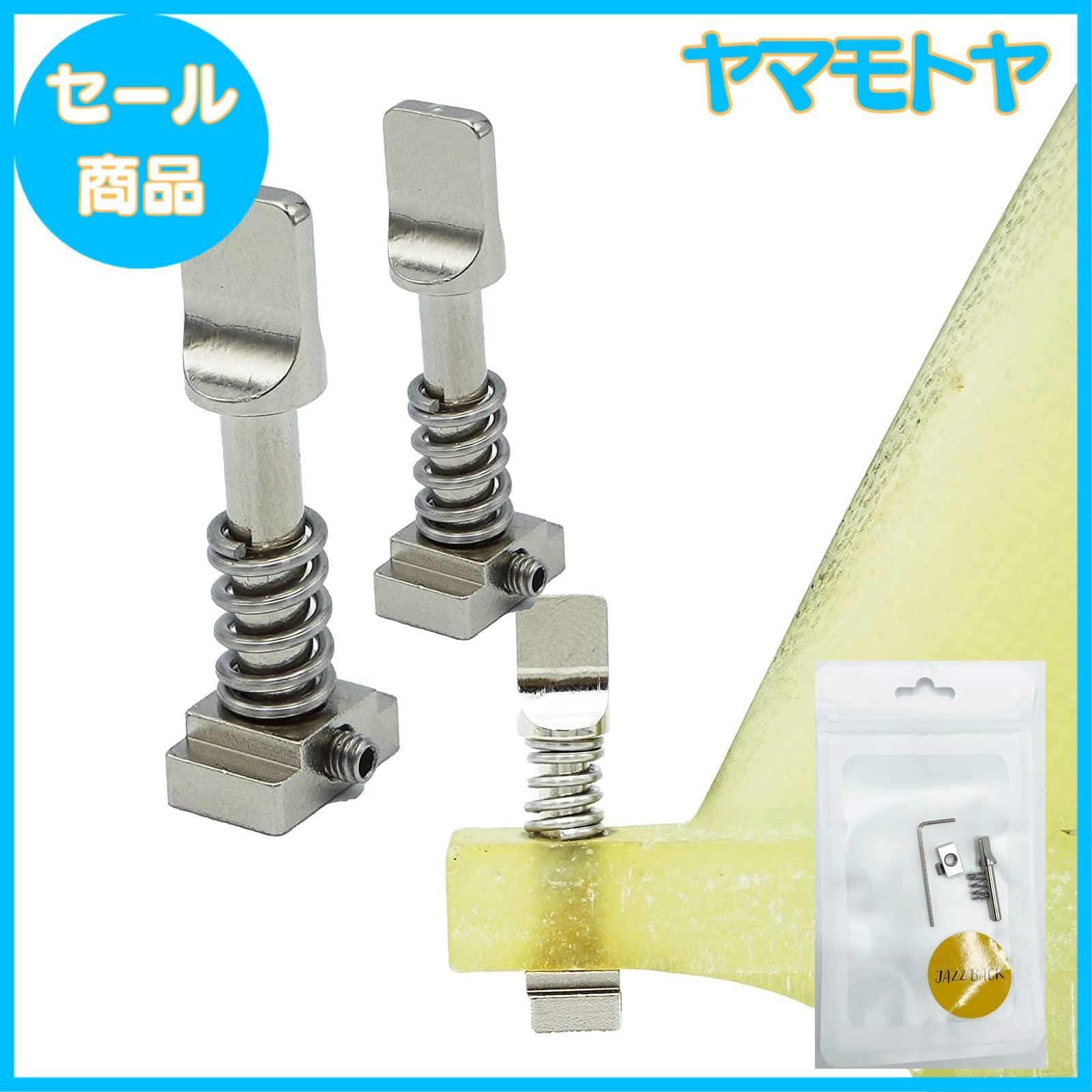 特売】【JAZZBACK】工具なしフィン瞬時脱着位置調整 【クイック