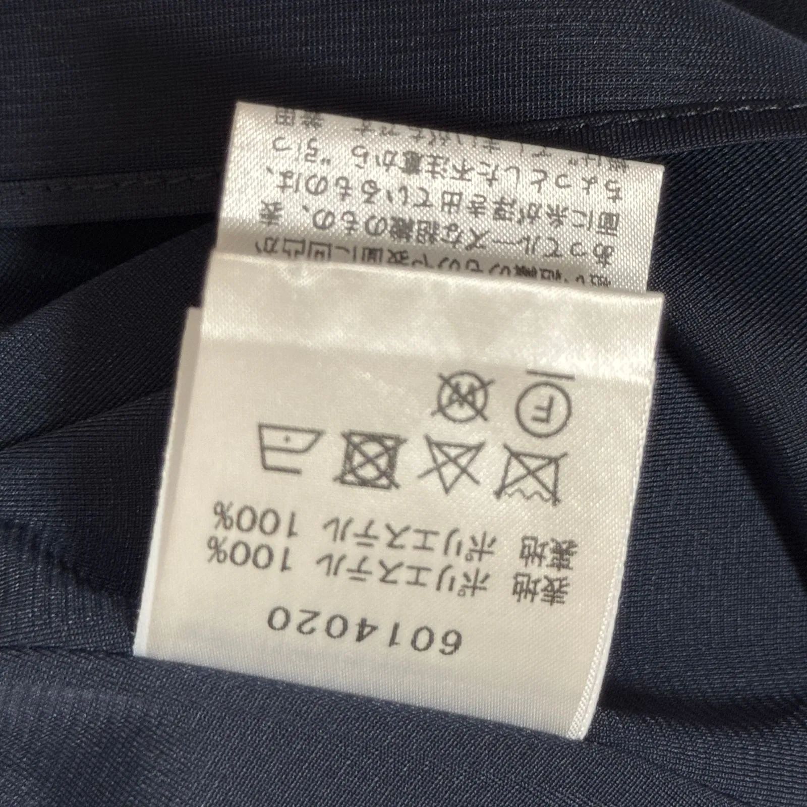 スカート