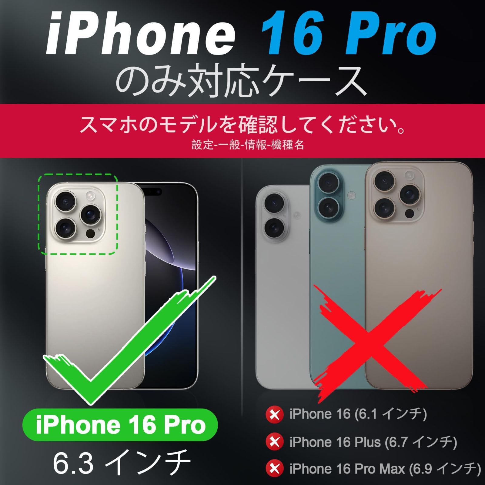 在庫処分】SHIELDON iPhone16 Pro 対応ケース 本革 手帳型 アイホン 16