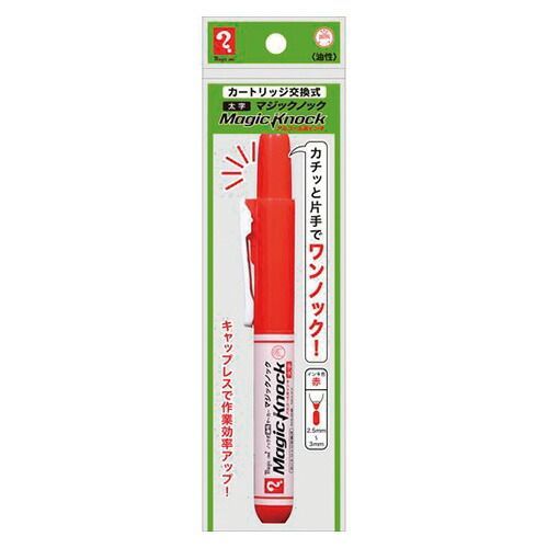 万年筆 ガラスペン インク まとめ売り 6本 美品 残量9割 訳あり品