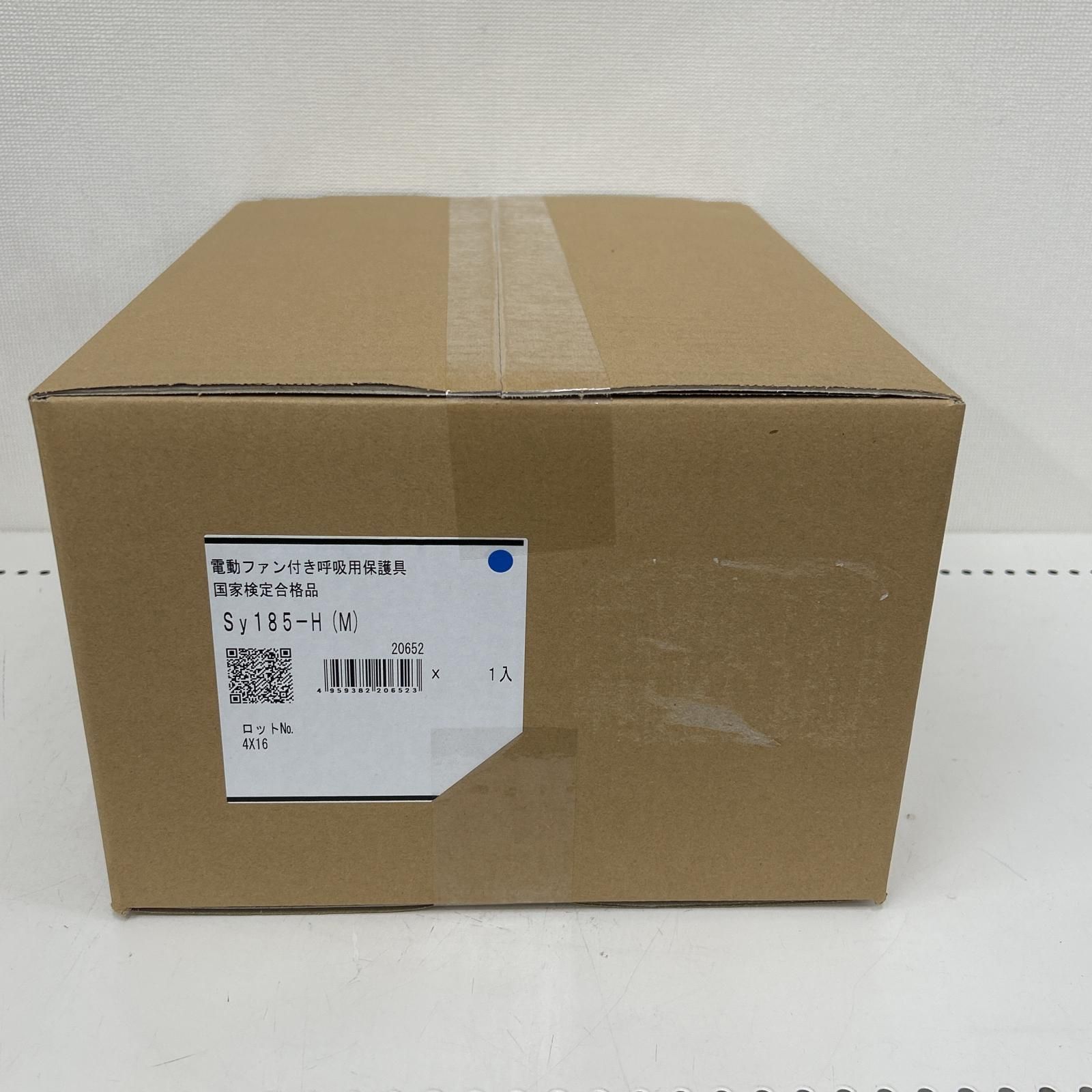 電動ファン付き呼吸用保護具