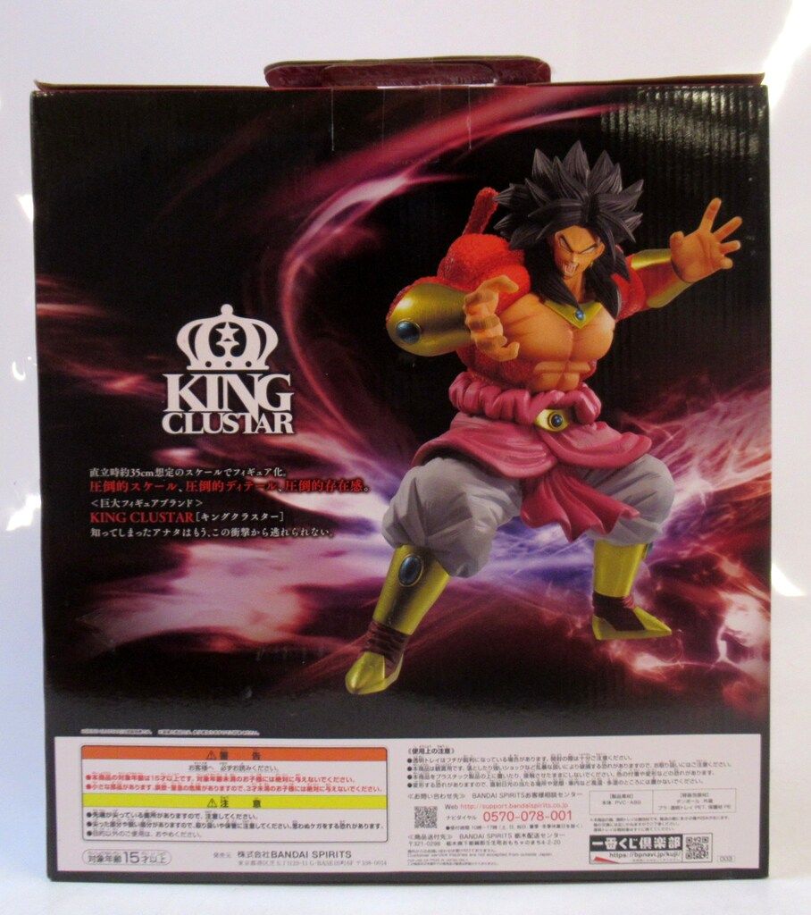 SUPER DRAGONBALL