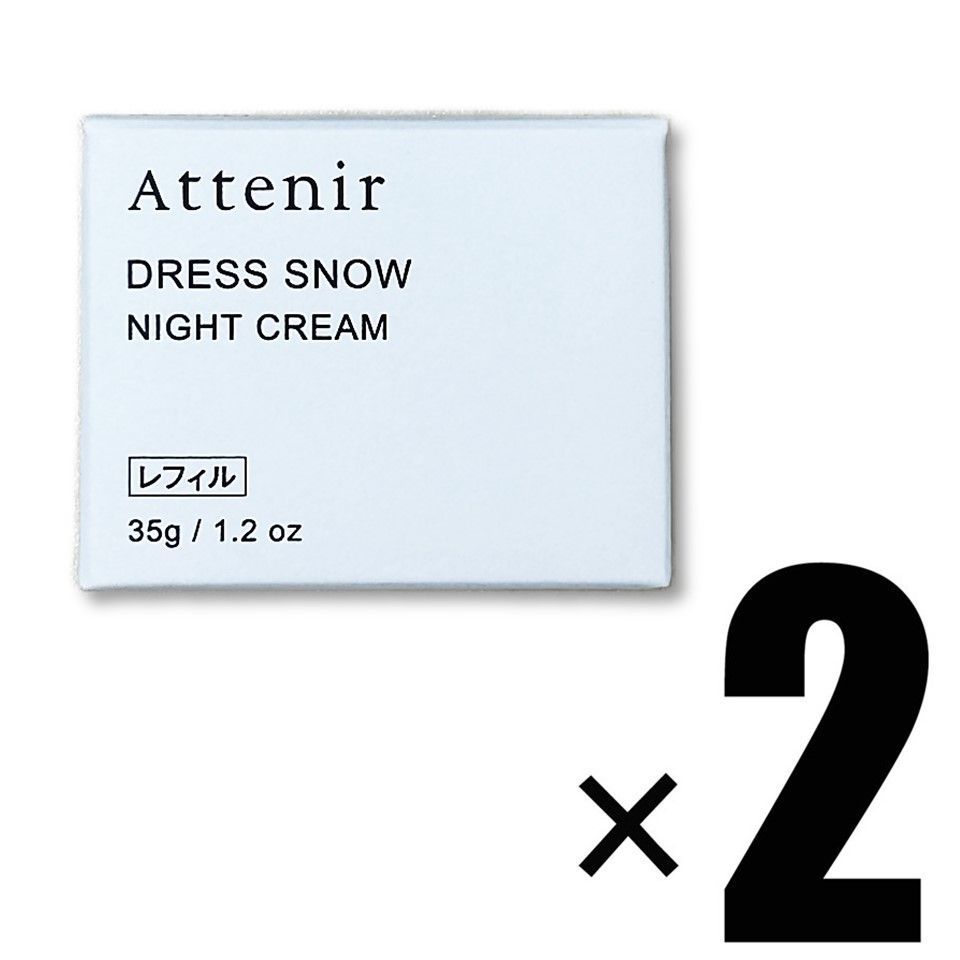 2個 Attenir アテニア ドレススノー ナイトクリーム つめかえ用 レフィル 35g×2 夜用クリーム リニューアル