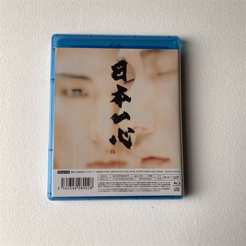 日本一心 20110730 TOKYO DOME Blu-ray CD - メルカリ
