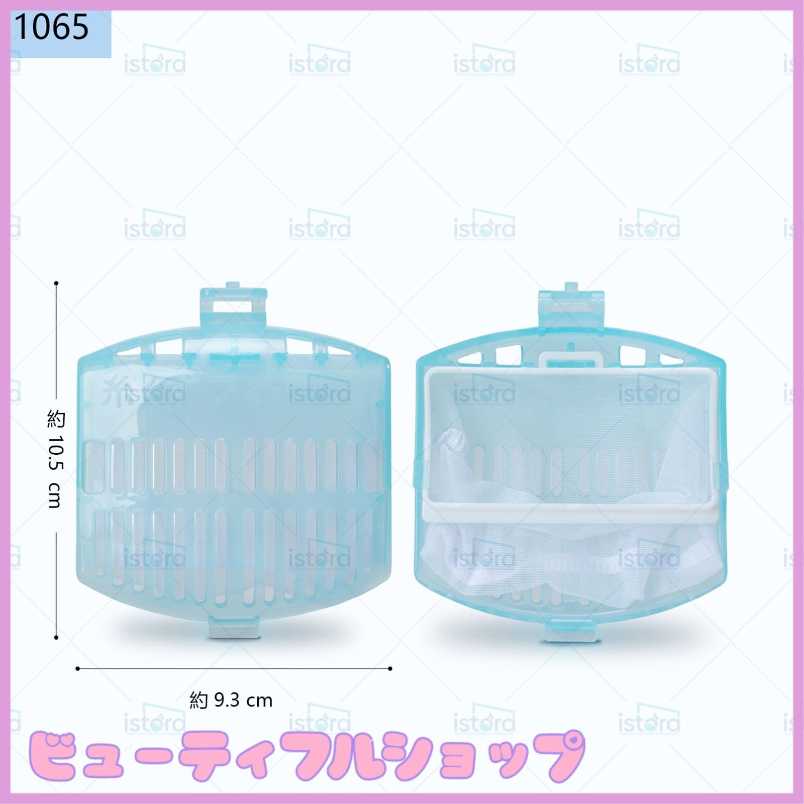 新品未使用 日立用 糸くずフィルター NET-K8KV④(洗濯機)｜売買
