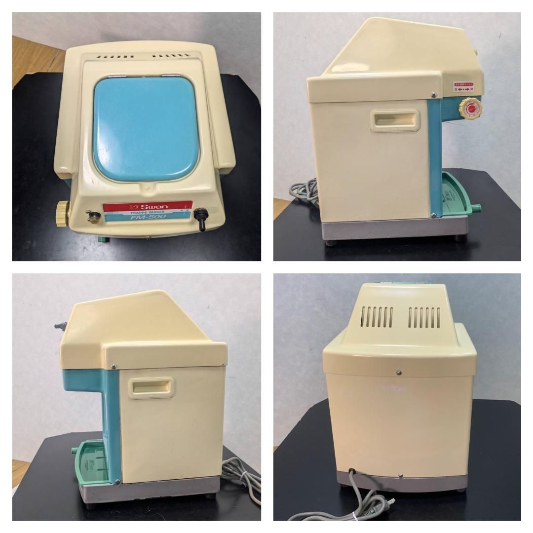 K☆1145 SWAN アイススライサー 氷削機 かき氷 FM-500 K☆1145 SWAN アイススライサー 氷削機 かき氷 FM-500 - メルカリ