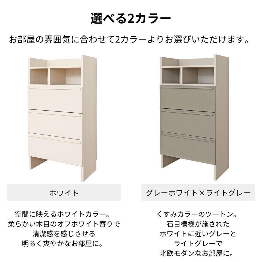 ランドリーチェスト