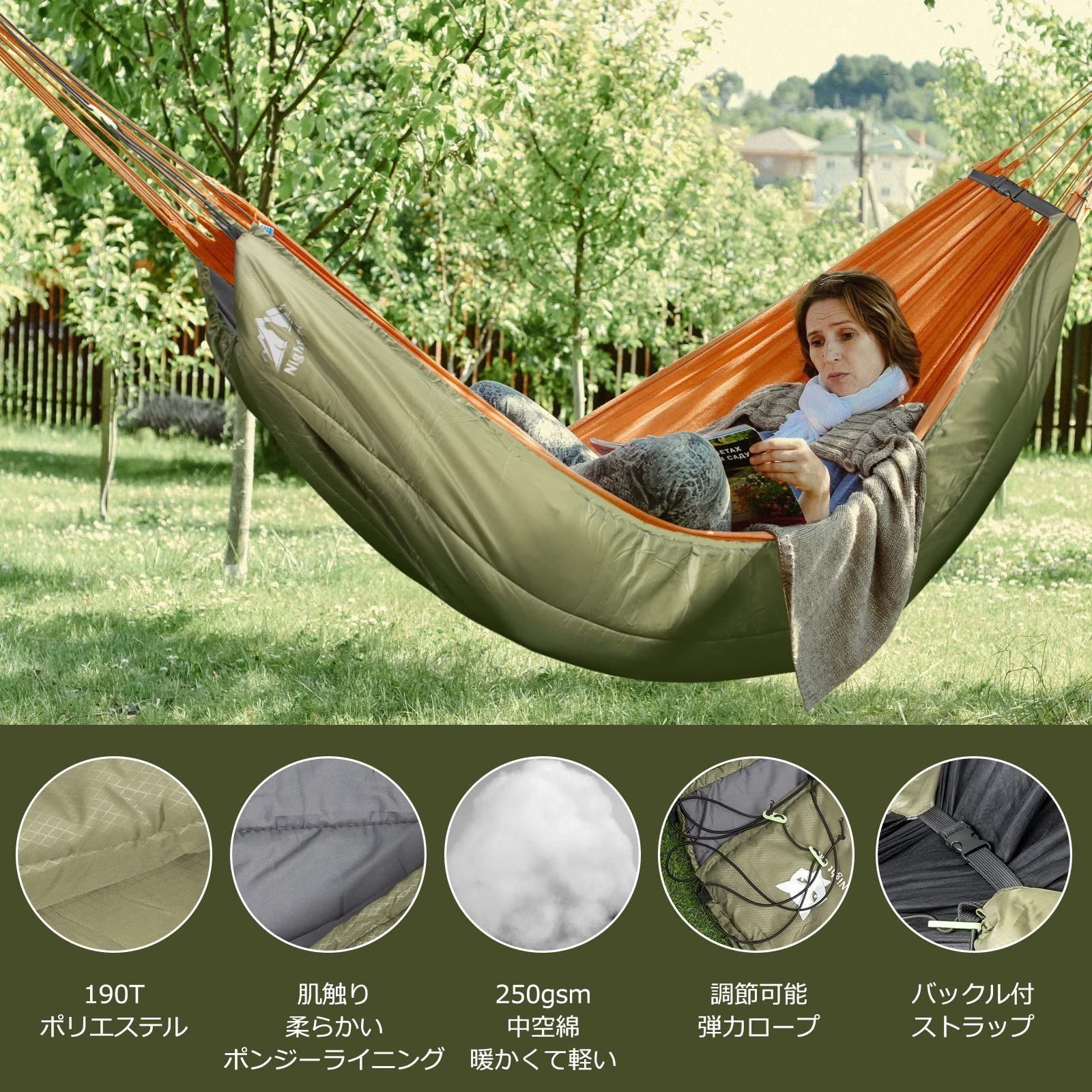 KLYMIT(クライミット) ハンモック用シェルター Sky Bivy OD0070 ...