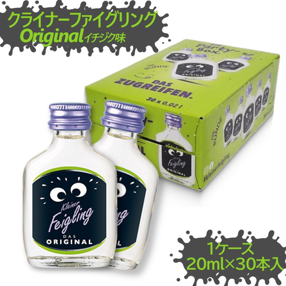 クライナー 4ケースセット