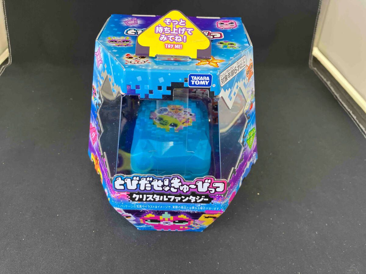 とびだせ! きゅーびっつ クリスタルファンタジー 収納ケース パープル