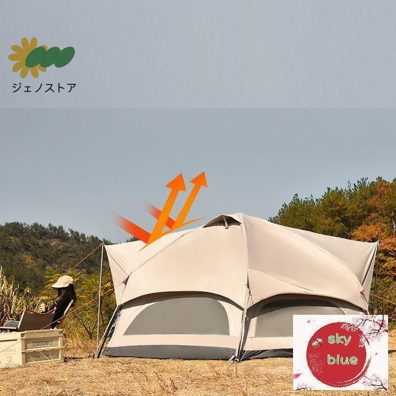 ワンタッチテント キノコテント　ドーム型テント キャンプテント 耐水 UVカット キャンプ 公園 ファミリーテント ポール付 グランドシート付き　簡単組立 ワンタッチテント キノコテント ドーム型テント キャンプテント 耐水