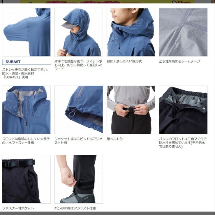 シマノ SHIMANO RA 001 U レインギアスーツ01 ブラック Lサイズ