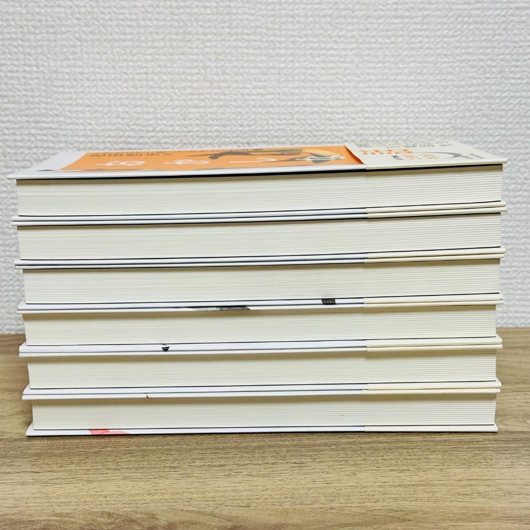 小学生までに読んでおきたい文学 6巻セット 小学生までに読んで