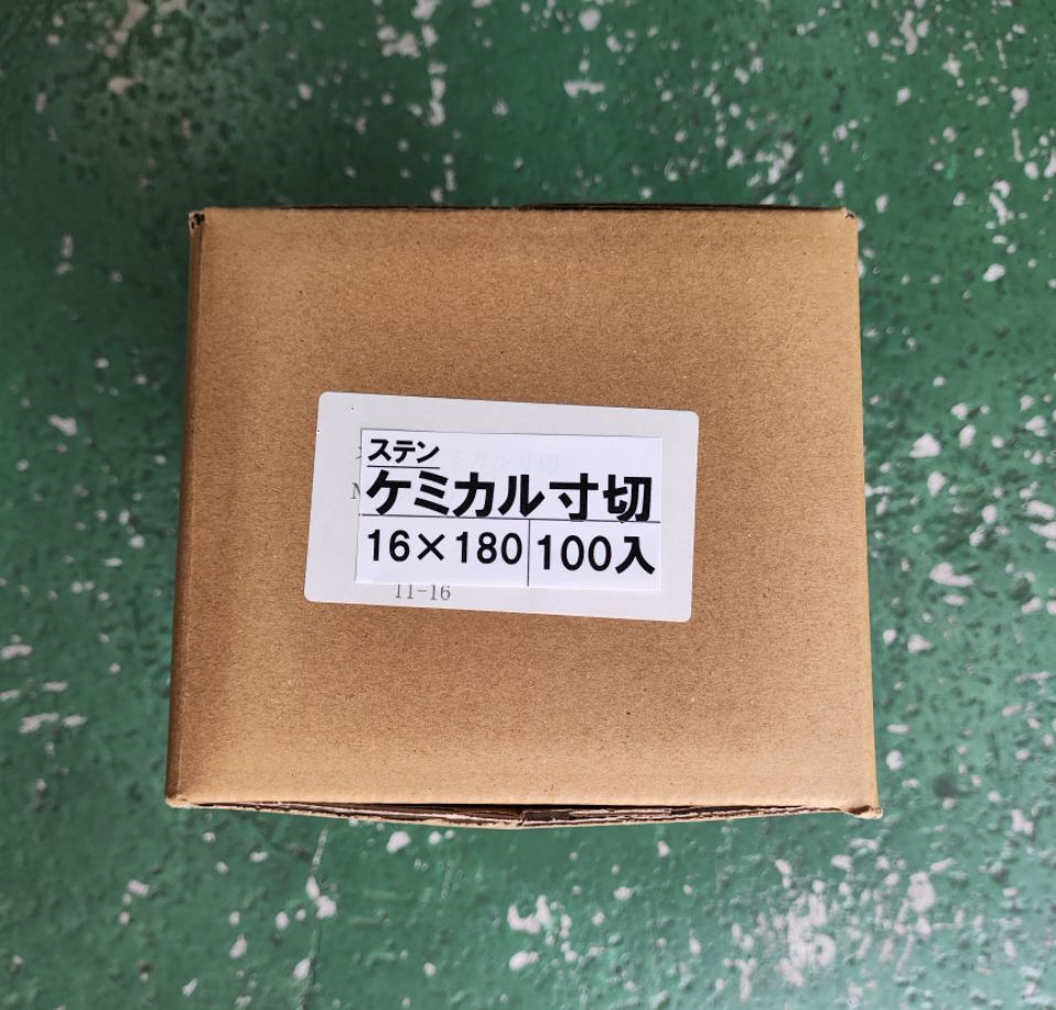 M16×180