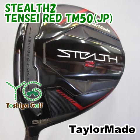 レフティーフェアウェイウッド テーラーメイド STEALTH2|TENSEI RED TM50 JP |S|18 129045