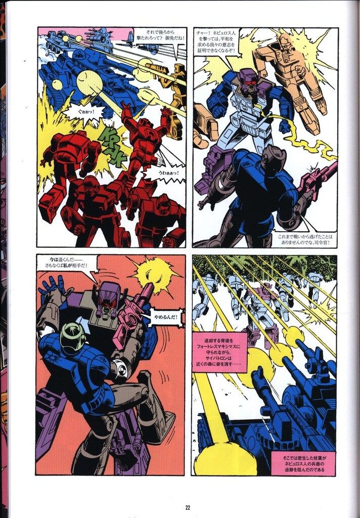 ヒーローX トランスフォーマークラシックス スペシャル ヘッド