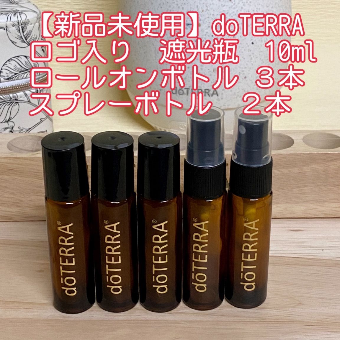 ドテラ パステンタスロールオン 10ml 72％以上節約 - その他