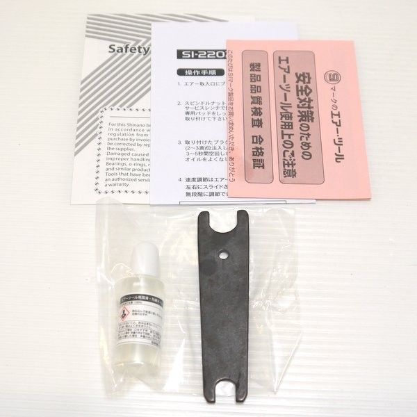 信濃機販 ディスクサンダー