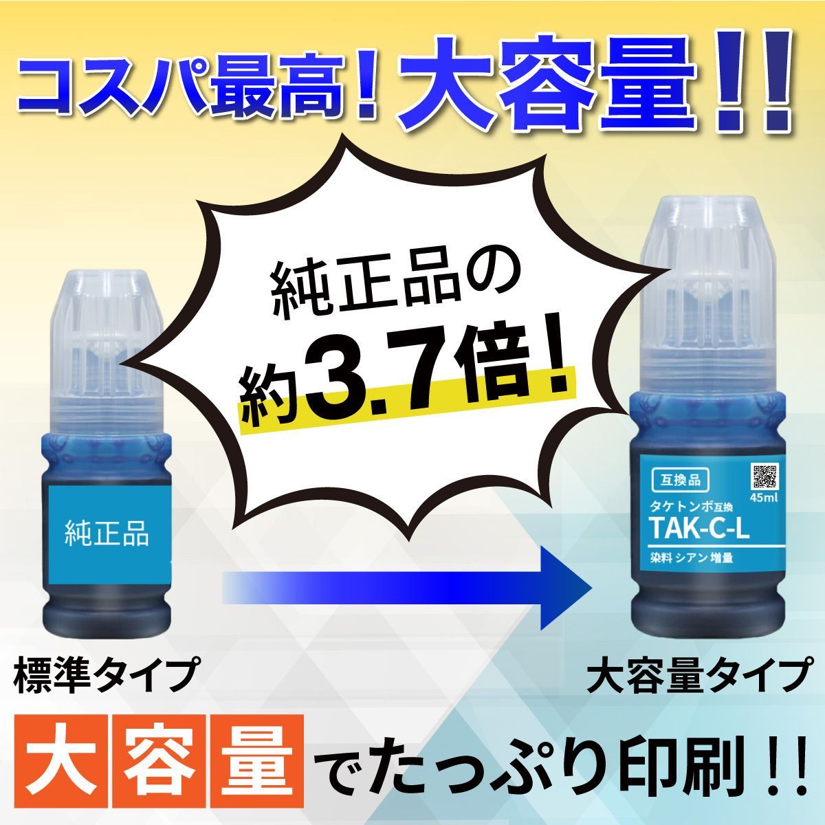 新品未使用】EPSON純正インクボトル5色セット 各45ml