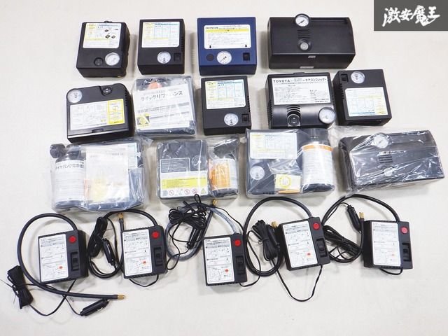 18個まとめ売り！アソート 即納 未使用 純正 パンク修理 コンプレッサー タイヤ 空気入れ シガーソケット 汎用 キャンプ アウトドア 棚J-1