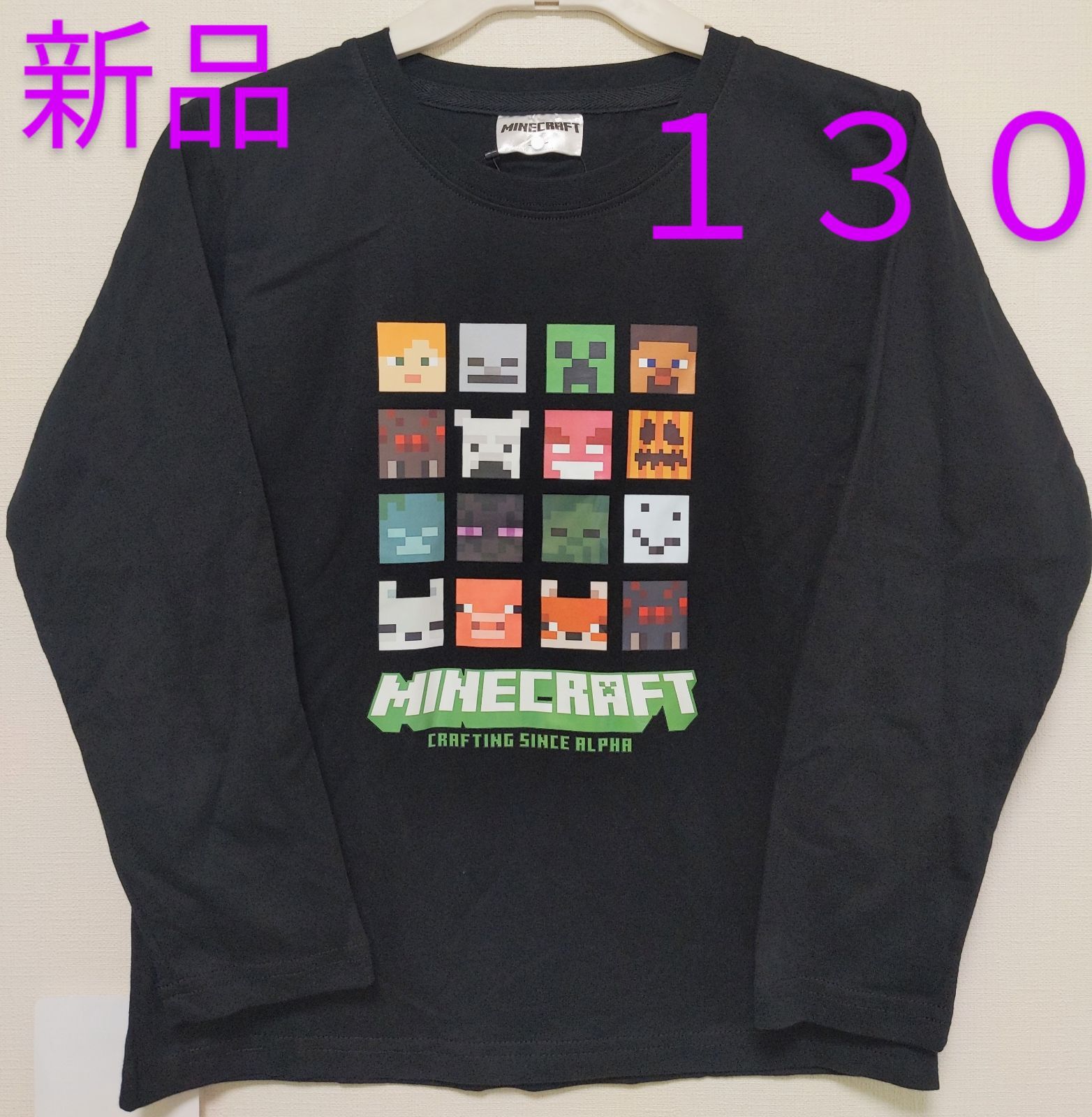 マイクラ 130 長袖Tシャツ トップス まいぜん 男子 通学通園 人気 新品