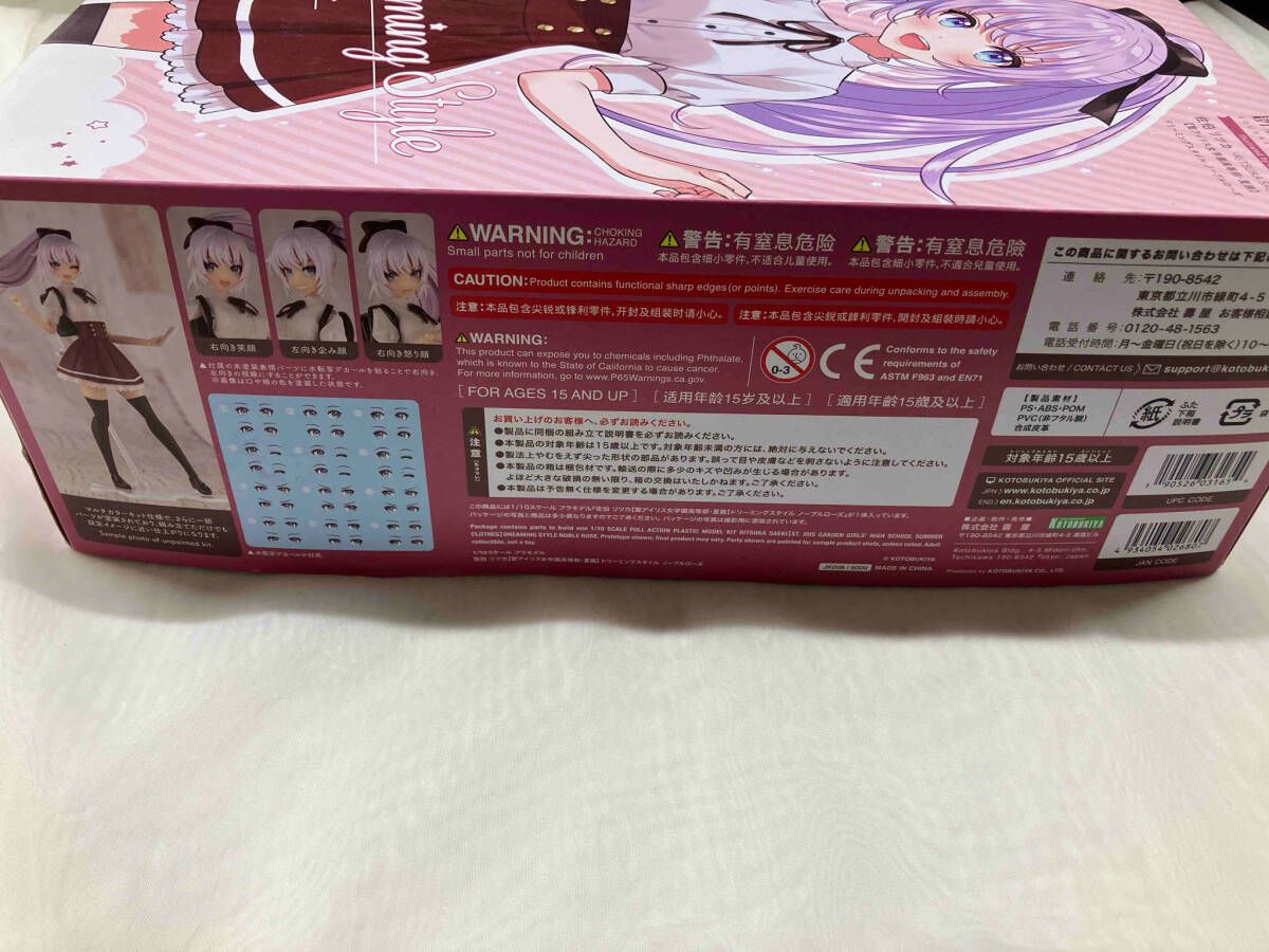 コトブキヤ 1|10
