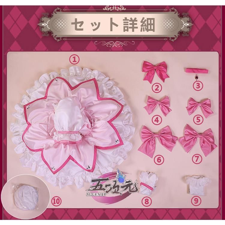 魔法少女まどか