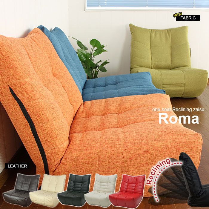 ドイツ 定価25万 IDC大塚家具 ドミシール 1人掛けソファ オットマン