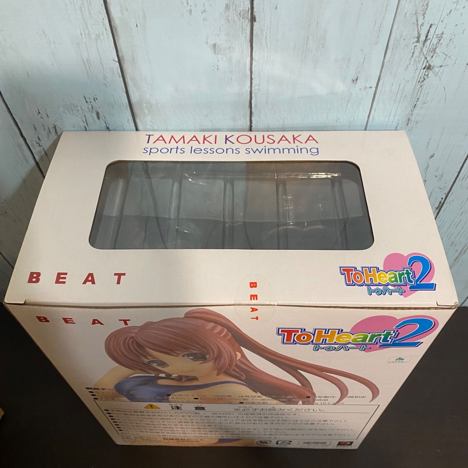 向坂環 体育授業 プール編 紺水着ver. 通常版 1/6 完成品フィギュア 