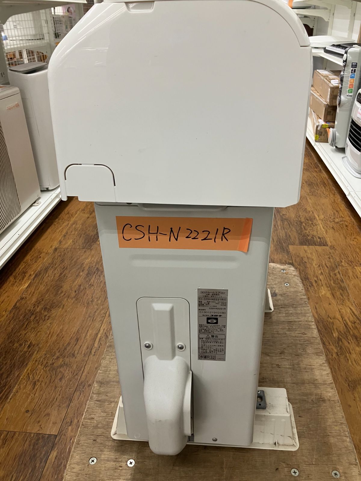 室内機フィルター側カバー接続部分に割れ有り