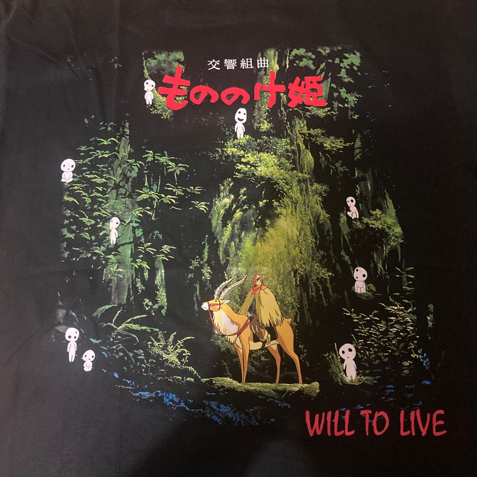 もののけ姫 スタジオジブリ アニメT princessmononoke 古着 スタジオジブリ STUDIO GHIBLI もののけ姫 The