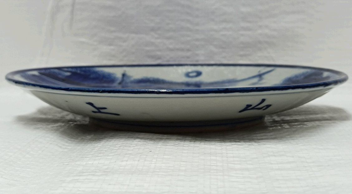 ようたん　２点おまとめ　大明成化年製 古美術 骨董品 皿　伊万里焼 骨董 伊万里焼 古伊万里 銘：明治年製 染付風景画お皿・飾り皿 2