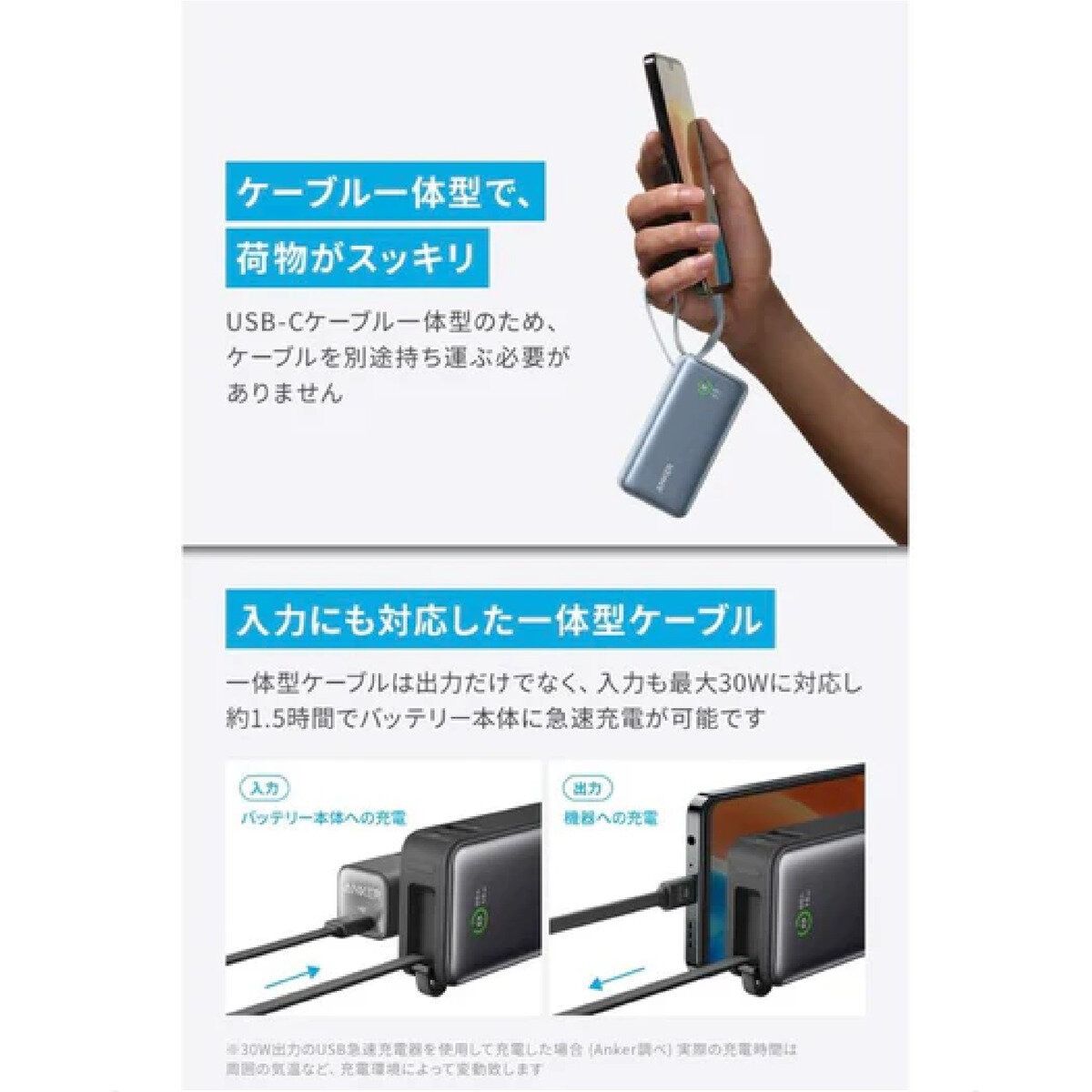 NANO