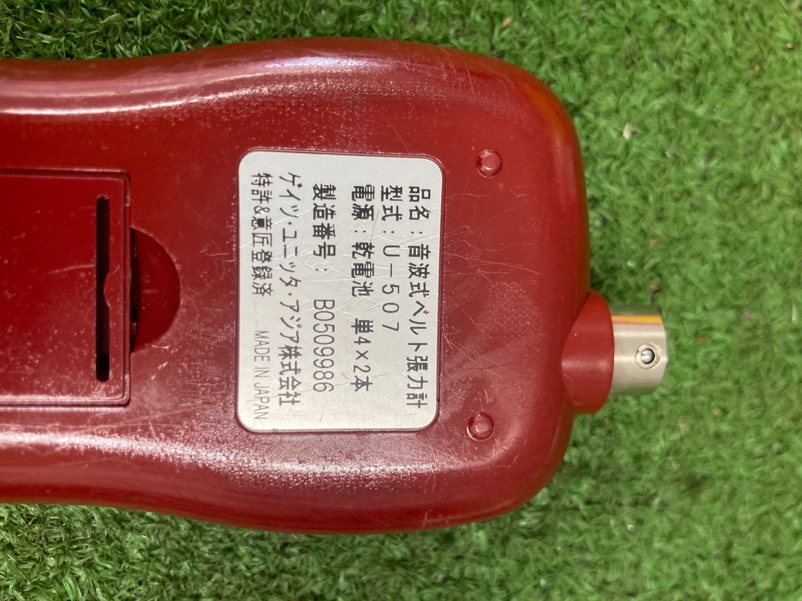 ★動作品【中古】ゲイツ・ユニッタ・アジア 音波式ベルト張力計 U-507★ セール 中古 ゲイツ ユニッタ 音波式ベルト張力計 U-507