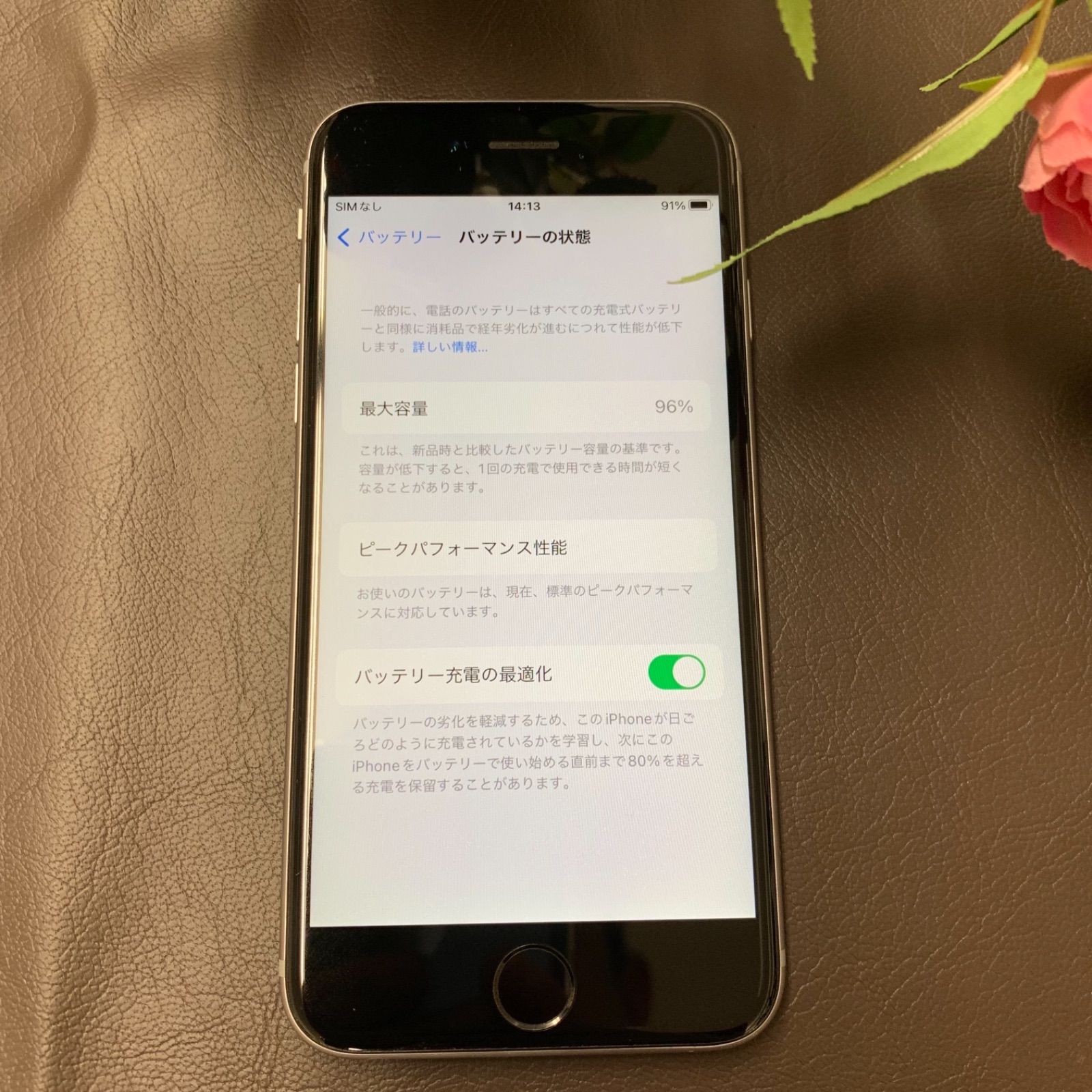 iPhone 6s Silver 16 GB SIMフリー | www.agb.md