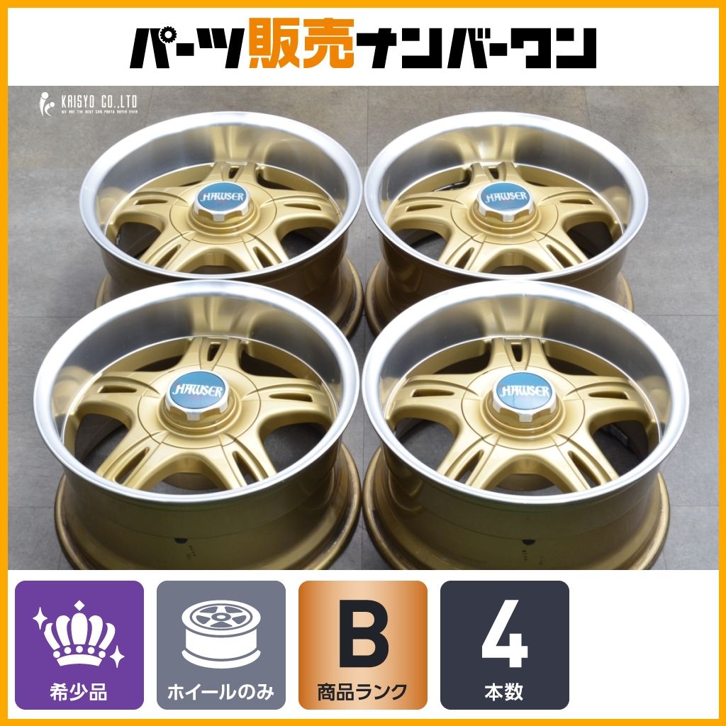 良好品 HAWSER PARAMOUNT 17in 8.5J -10 PCD139.7 4本セット マイナスオフセット プラド ハイラックス サーフ SPEEDLINE製 深リム