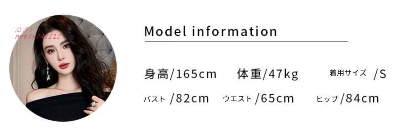 ドレス