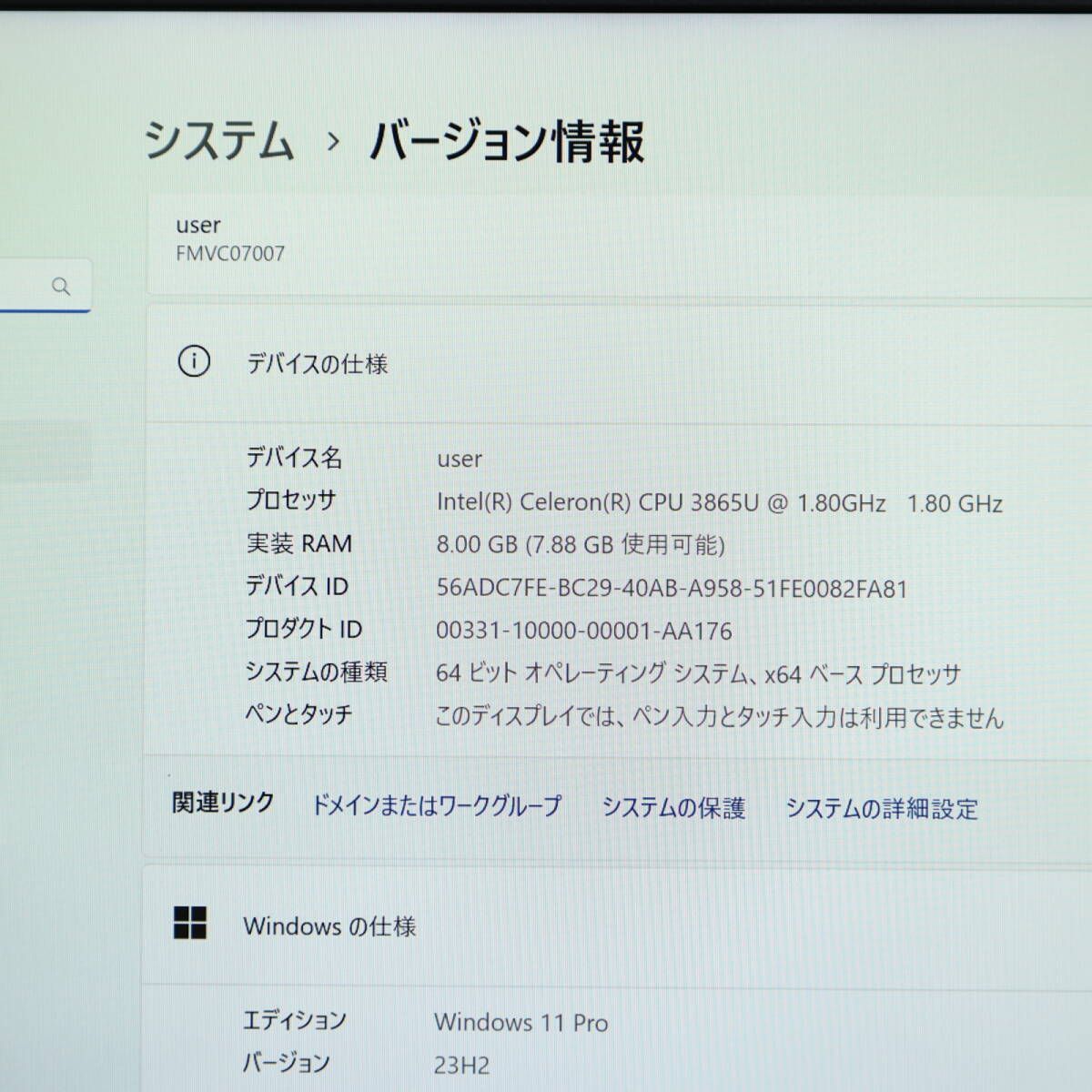 ☆超美品 SSD128GB メモリ8GB☆FMVC07007 Bluetooth 高解像度
