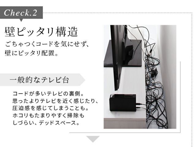 一人暮らし 木製