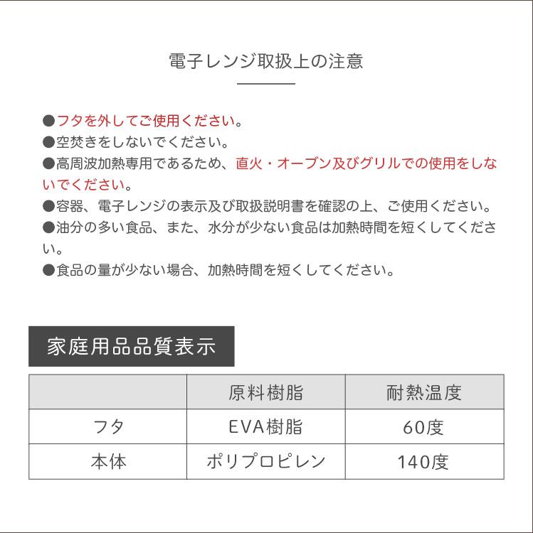 弁当箱 子供 小学生 入れ子 スヌーピー ミッフィー すみっコぐらし ランチボックス 3個セット 3段 お弁当 日本製 抗菌 3サイズ 保存容器 レンジ 対応 レディース キッズ 中学生 高校生 幼稚園 コンパクト キャラクター 抗菌シール容器