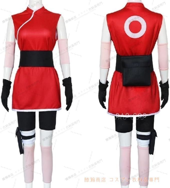 ナルト 春野サクラ はるの さくら コスプレ衣装| ウィッグ 靴別売り Cosplay 並行輸入品