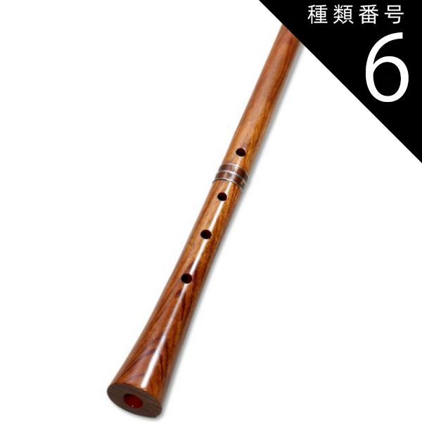 種類6:[6]都山流2尺/音孔追加（7穴＋4400円） 蝴蝶宝 尺八 合竹 直管