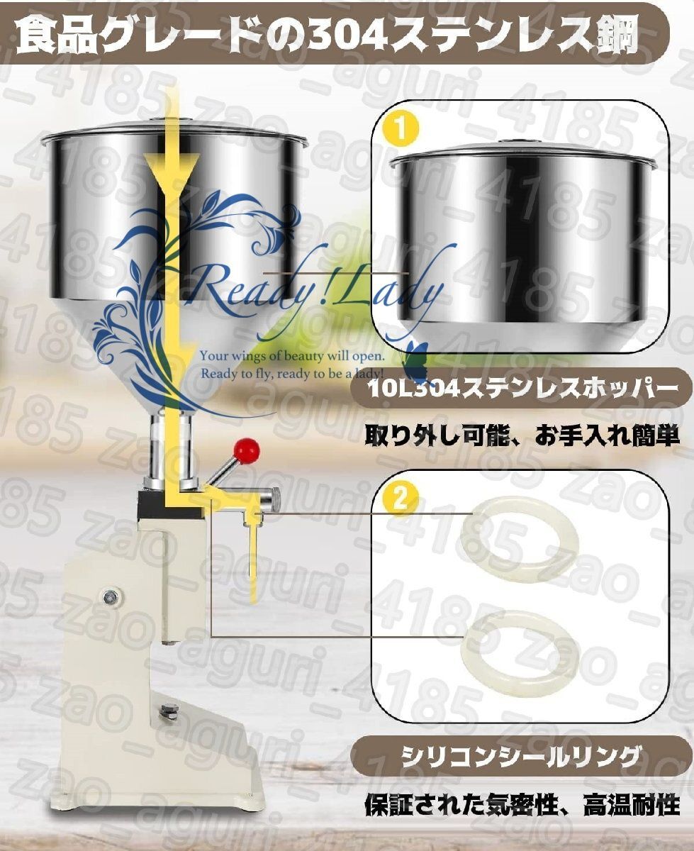 液体 粘体両用