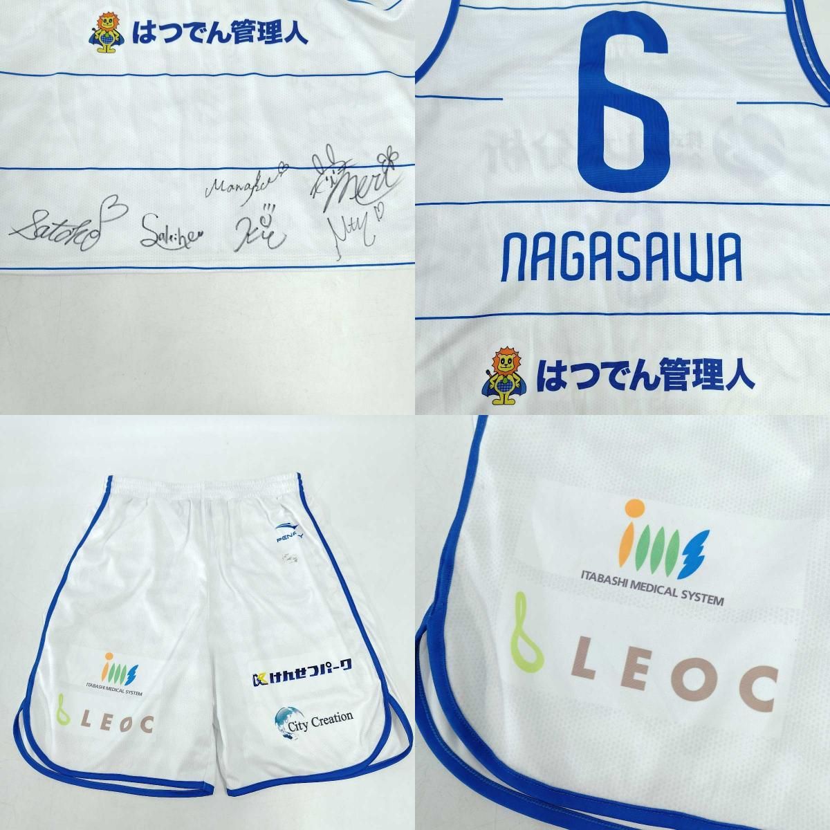 上下セット] 東京エクセレンス 横浜エクセレンス ジャージ