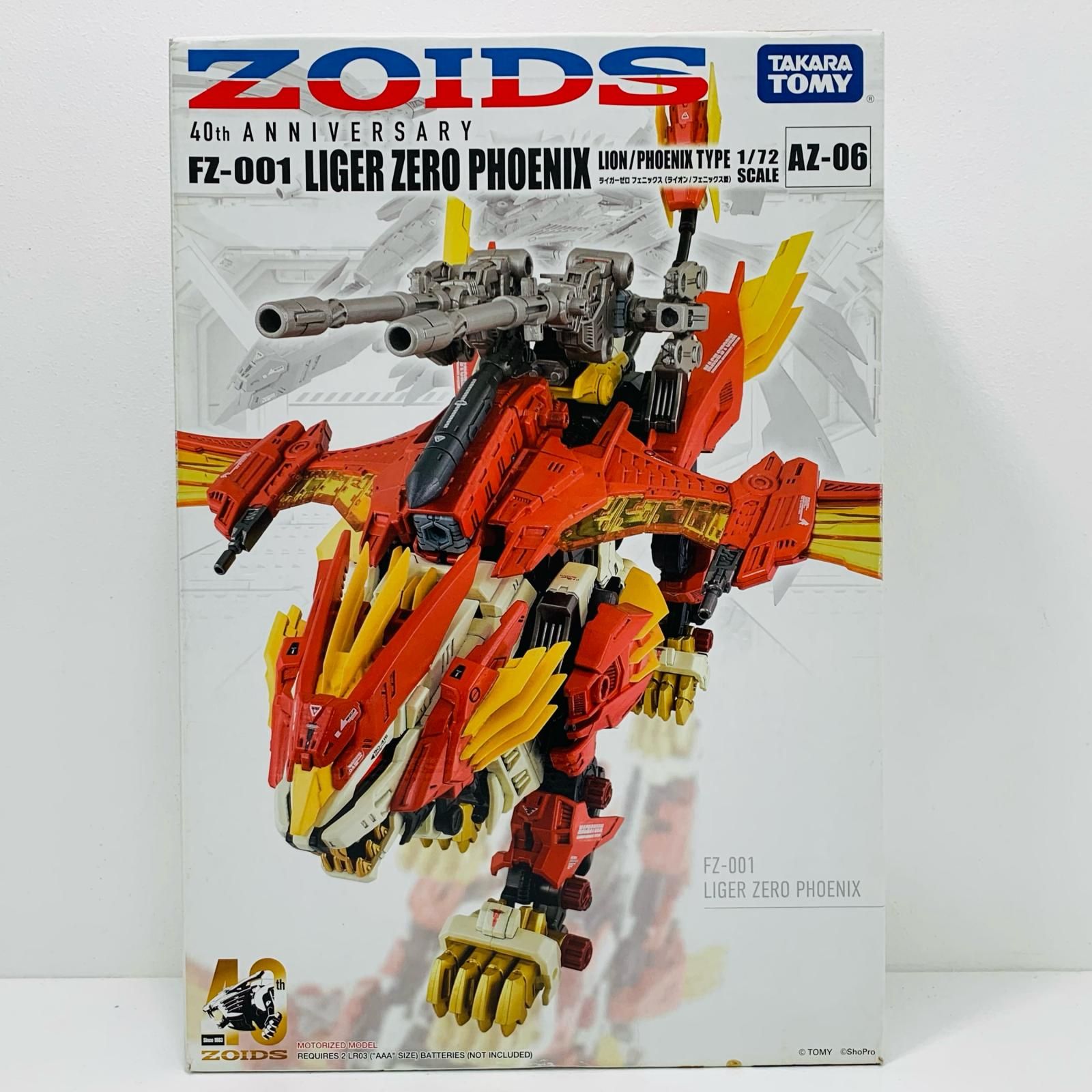 1|72 AZ-06 ライガーゼロフェニックス ZOIDS ゾイド40thアニバーサリーモデル