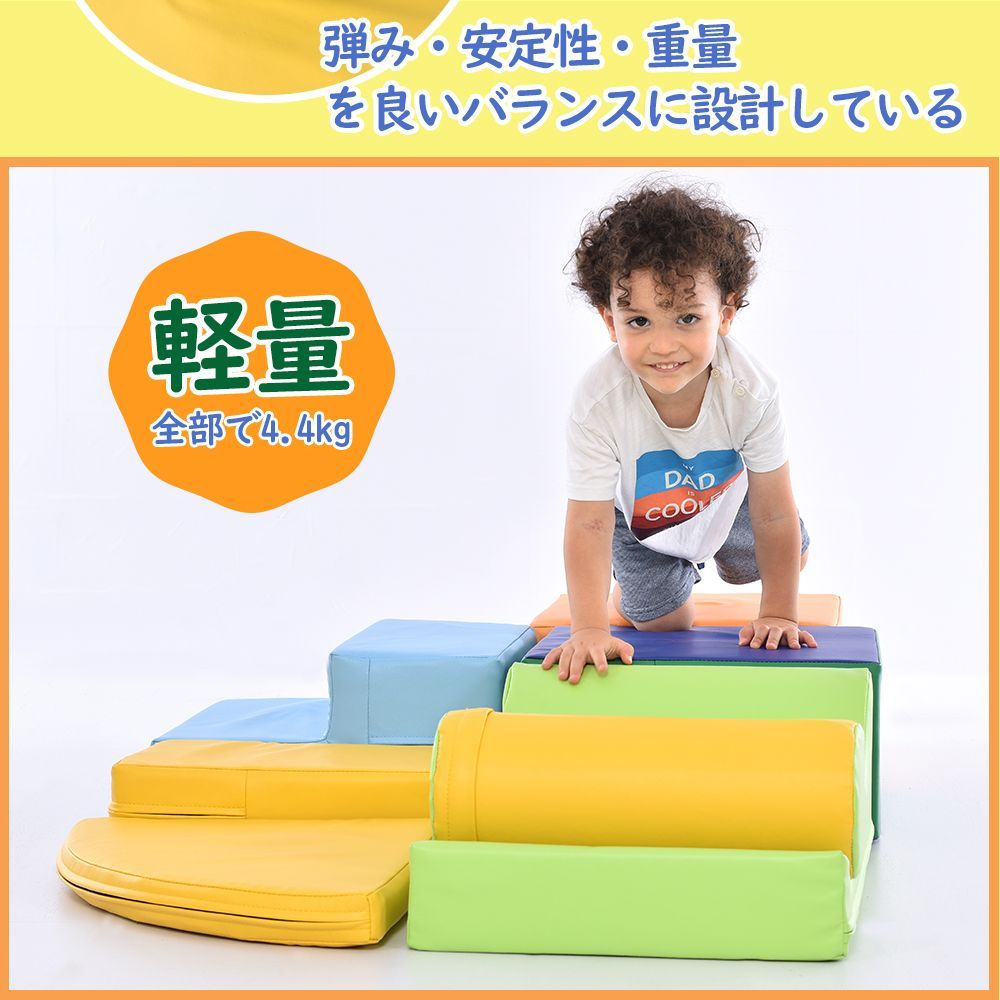 ソフトブロックおもちゃ｜アスレチックブロック｜クッション布製｜大型室内遊具｜滑り台付き｜キッズスペース向け｜子供 幼児用｜保育園用品｜クリスマスプレゼントに最適｜WF296218AAA