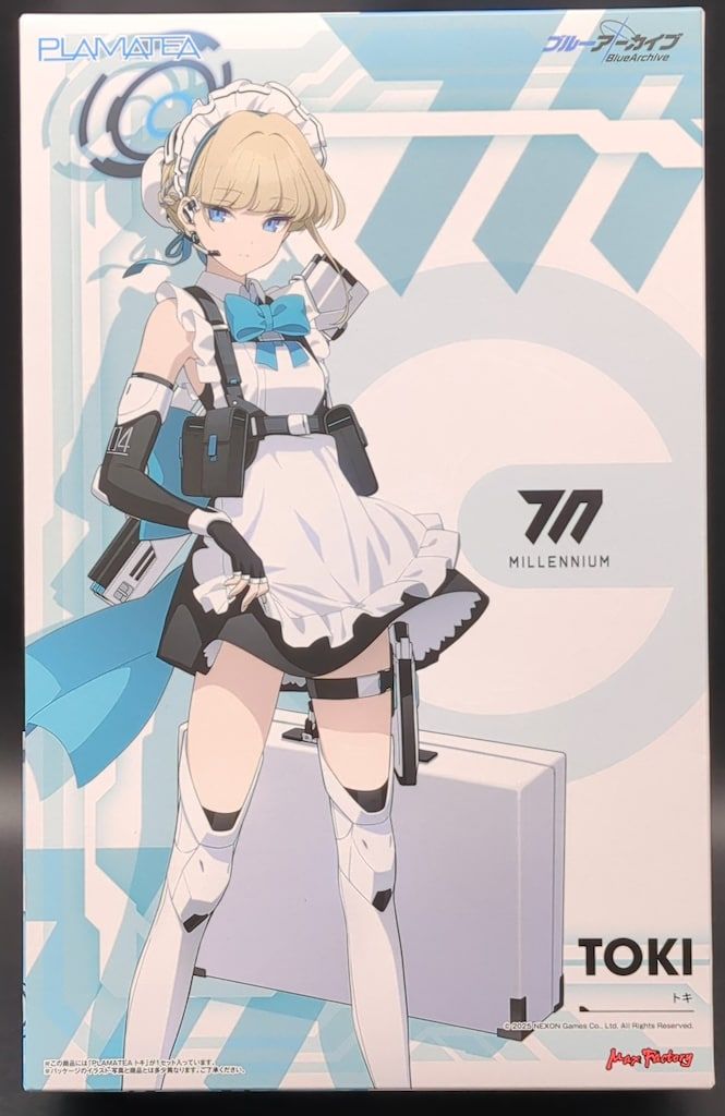 入手困難 8㎝ 最も安い CD Hiromi-NG 永作博美 (廃盤)9：01PM ⭐入手